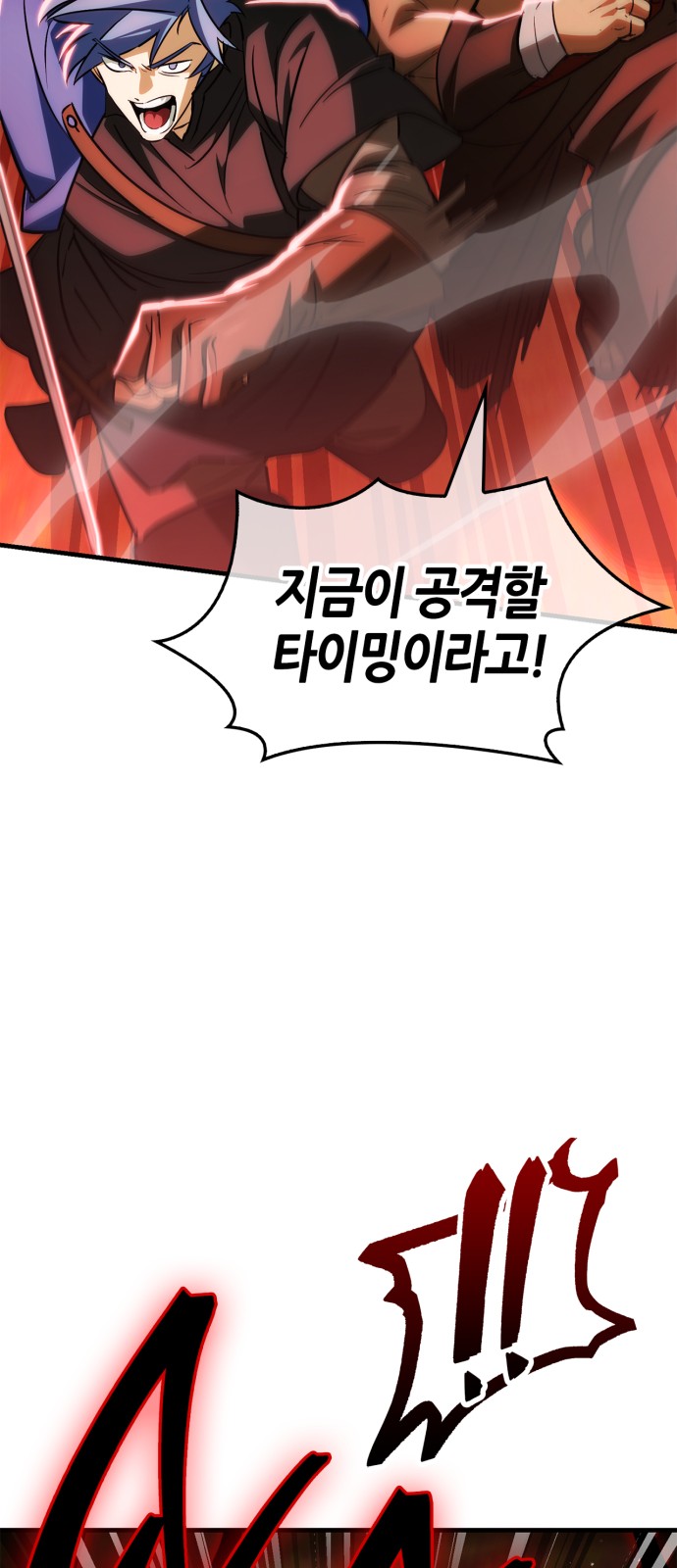 80 페이지