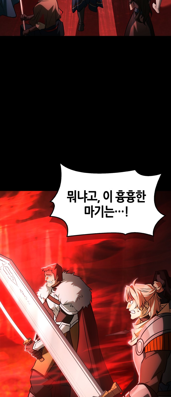 98 페이지