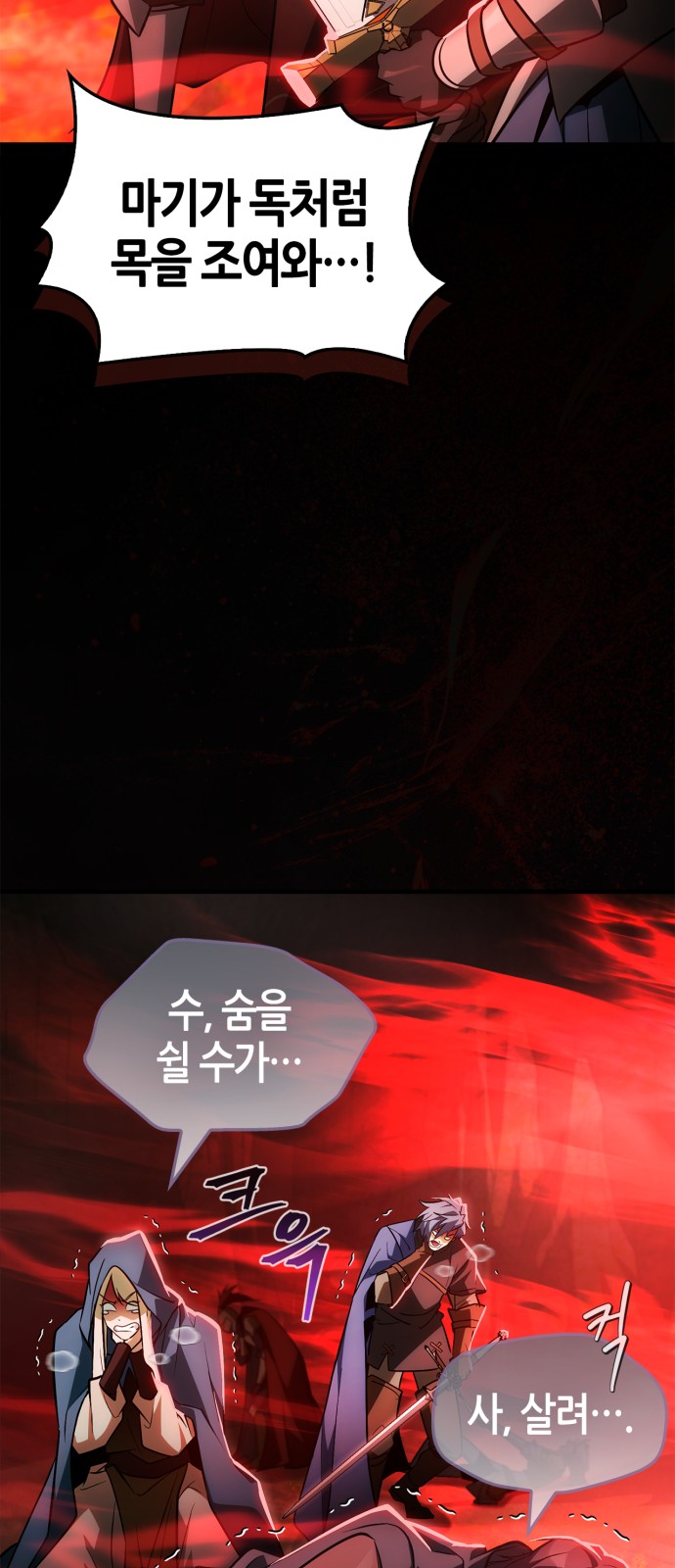 99 페이지
