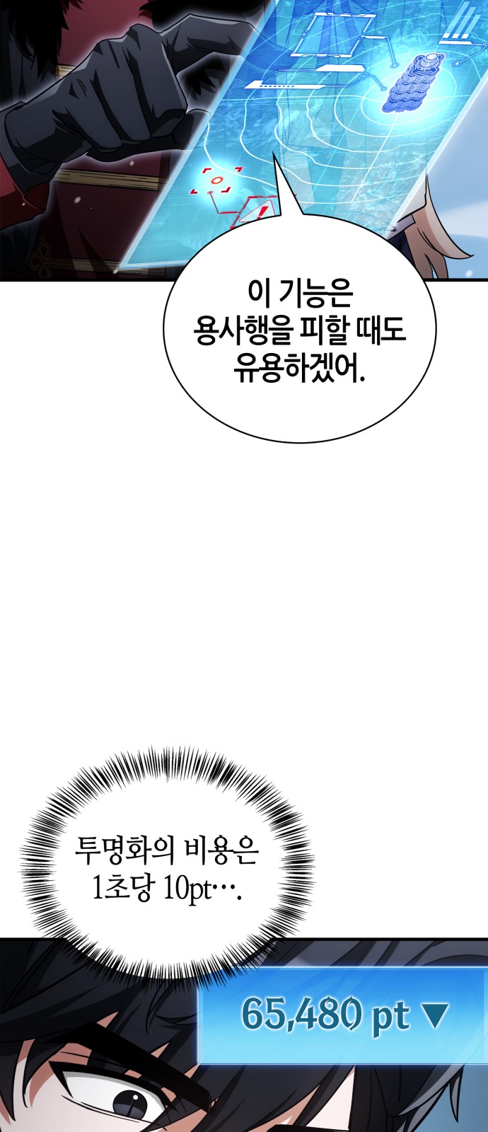 22 페이지