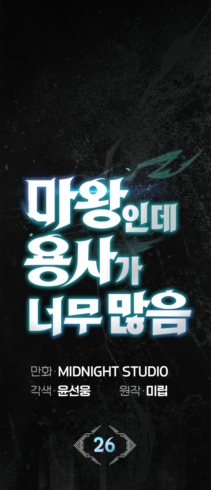 29 페이지