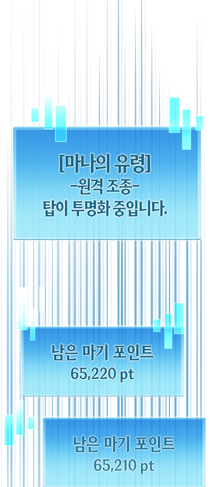 34 페이지
