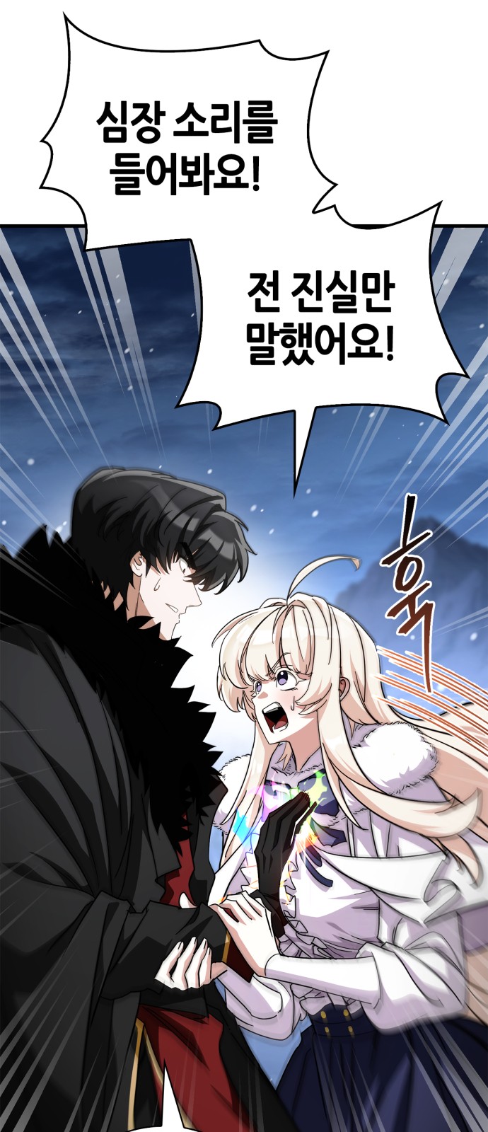 79 페이지