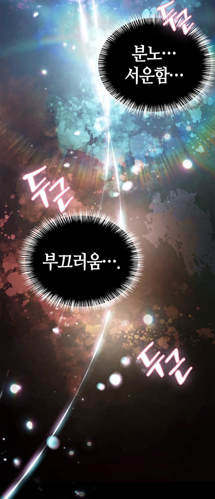84 페이지