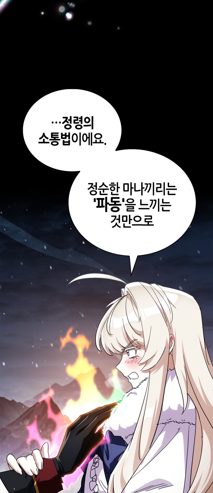85 페이지