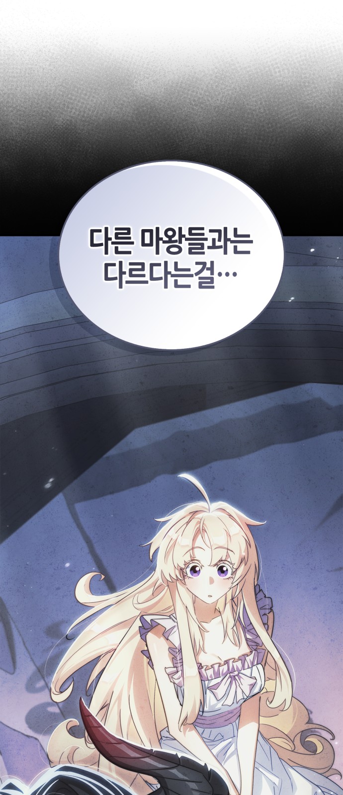 89 페이지