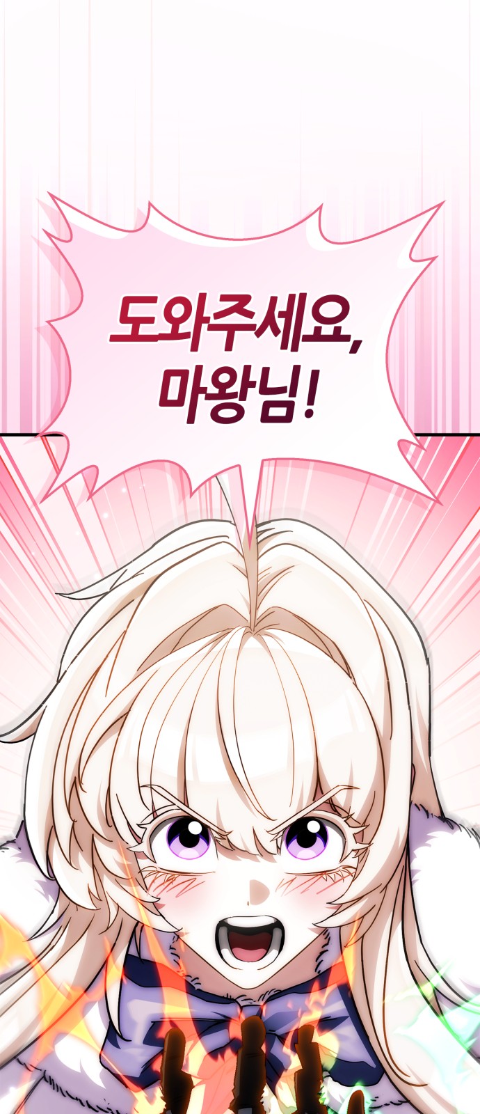 92 페이지