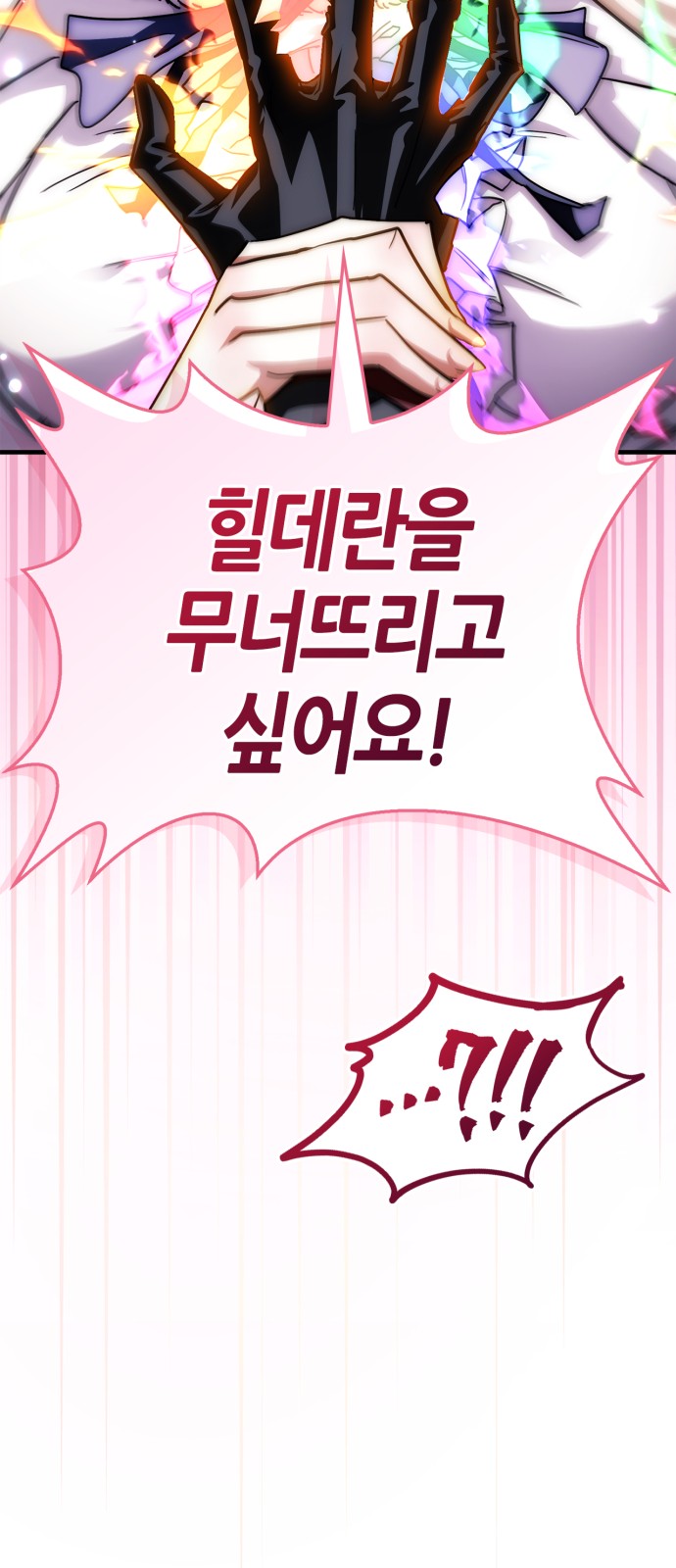 93 페이지