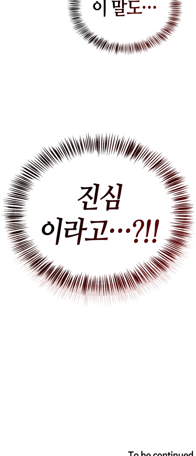 95 페이지