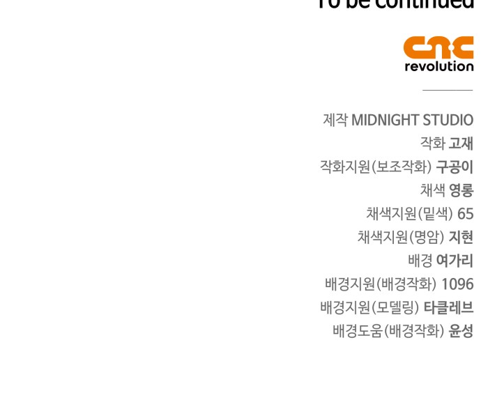 96 페이지