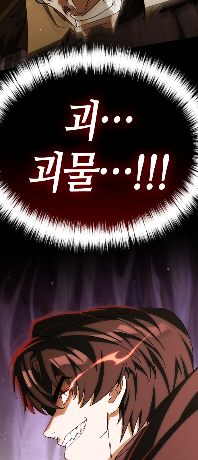 104 페이지