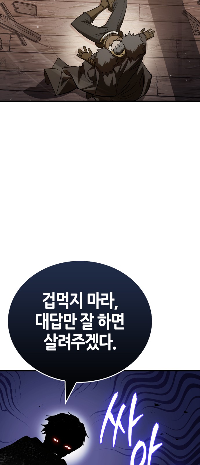 110 페이지
