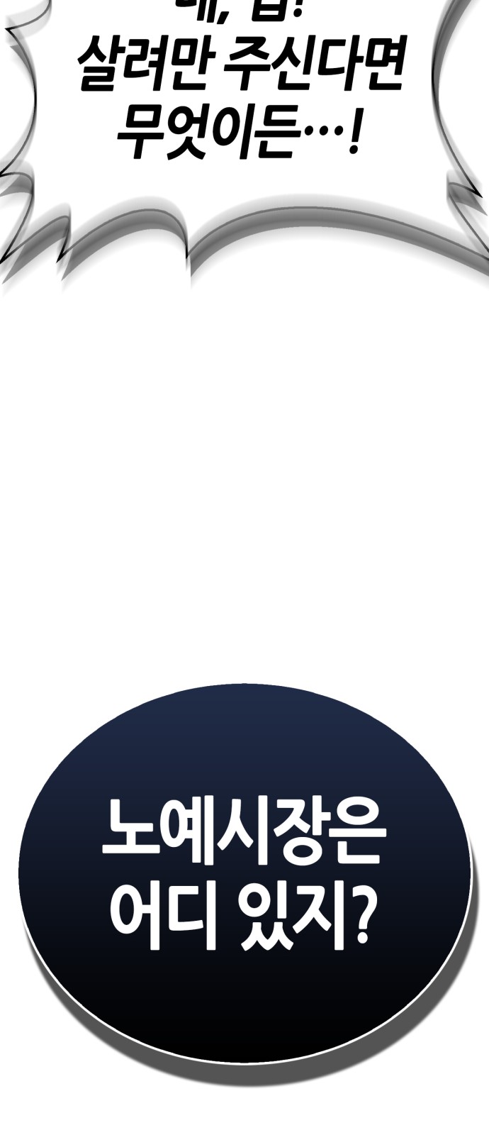 112 페이지