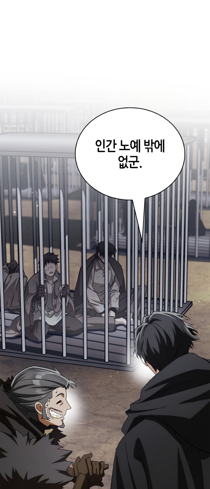 116 페이지