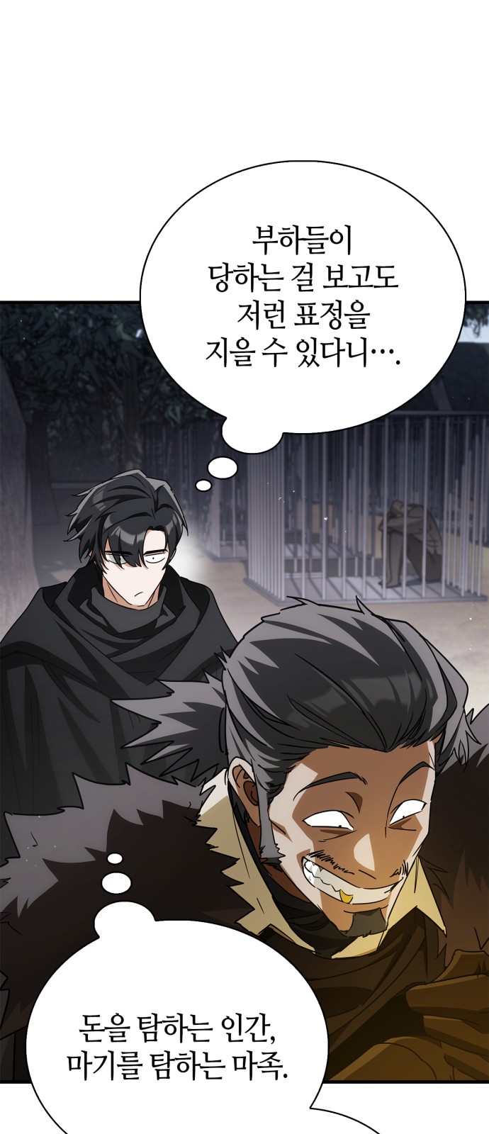 120 페이지
