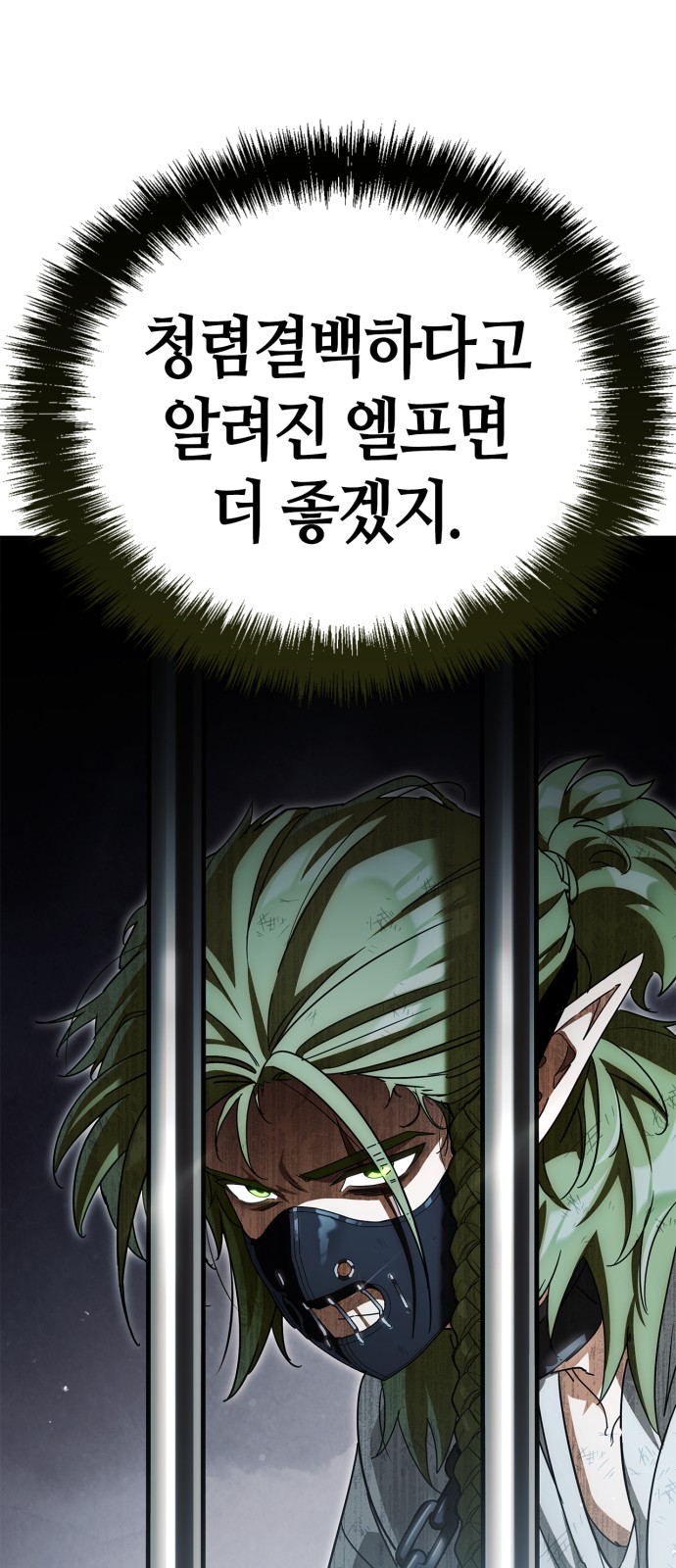 125 페이지