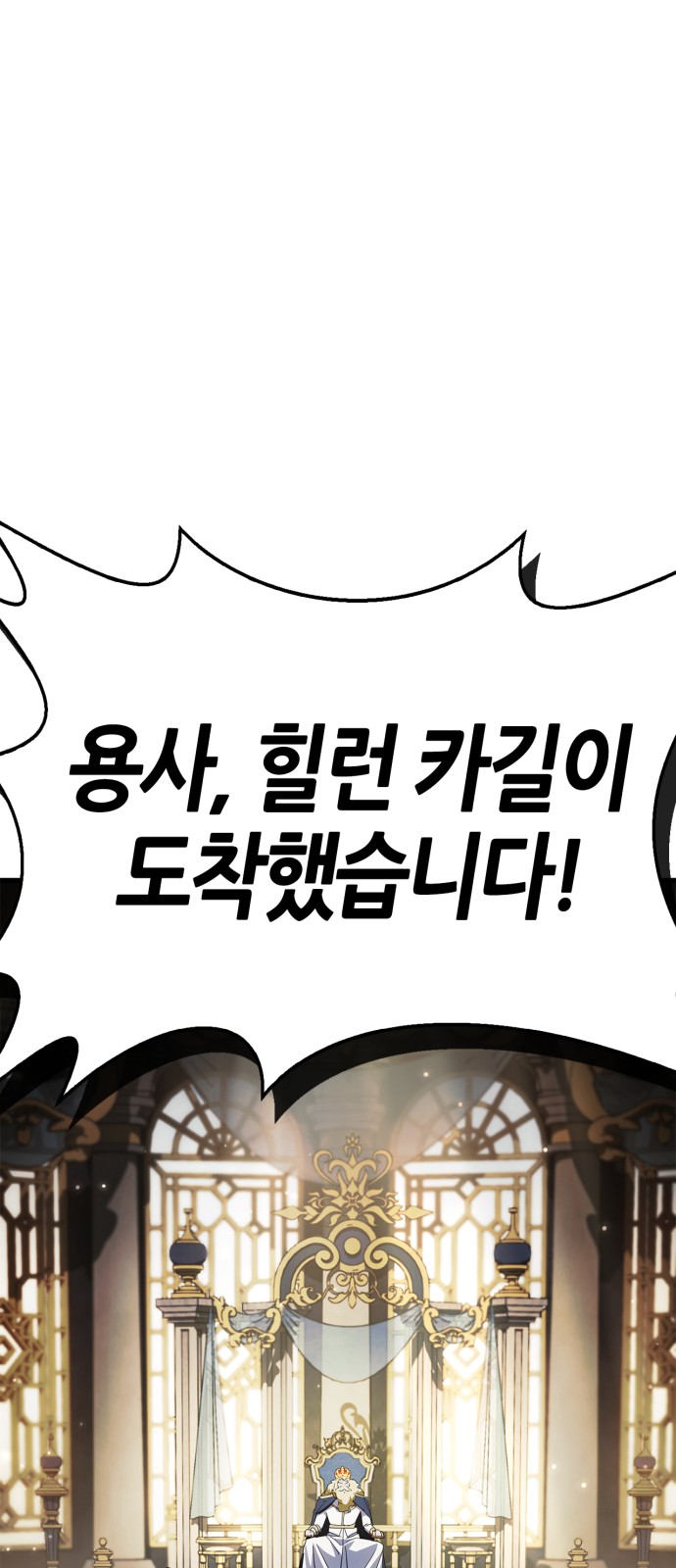 128 페이지