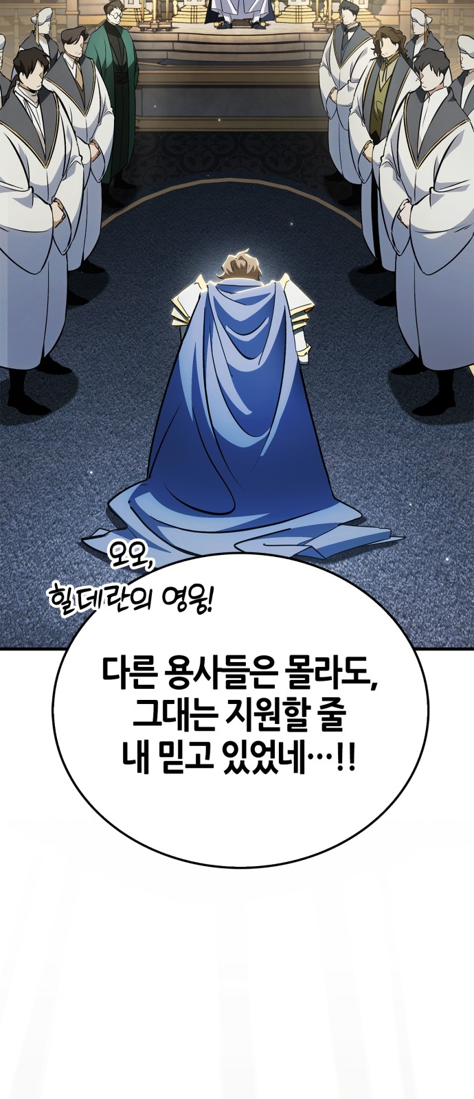 129 페이지