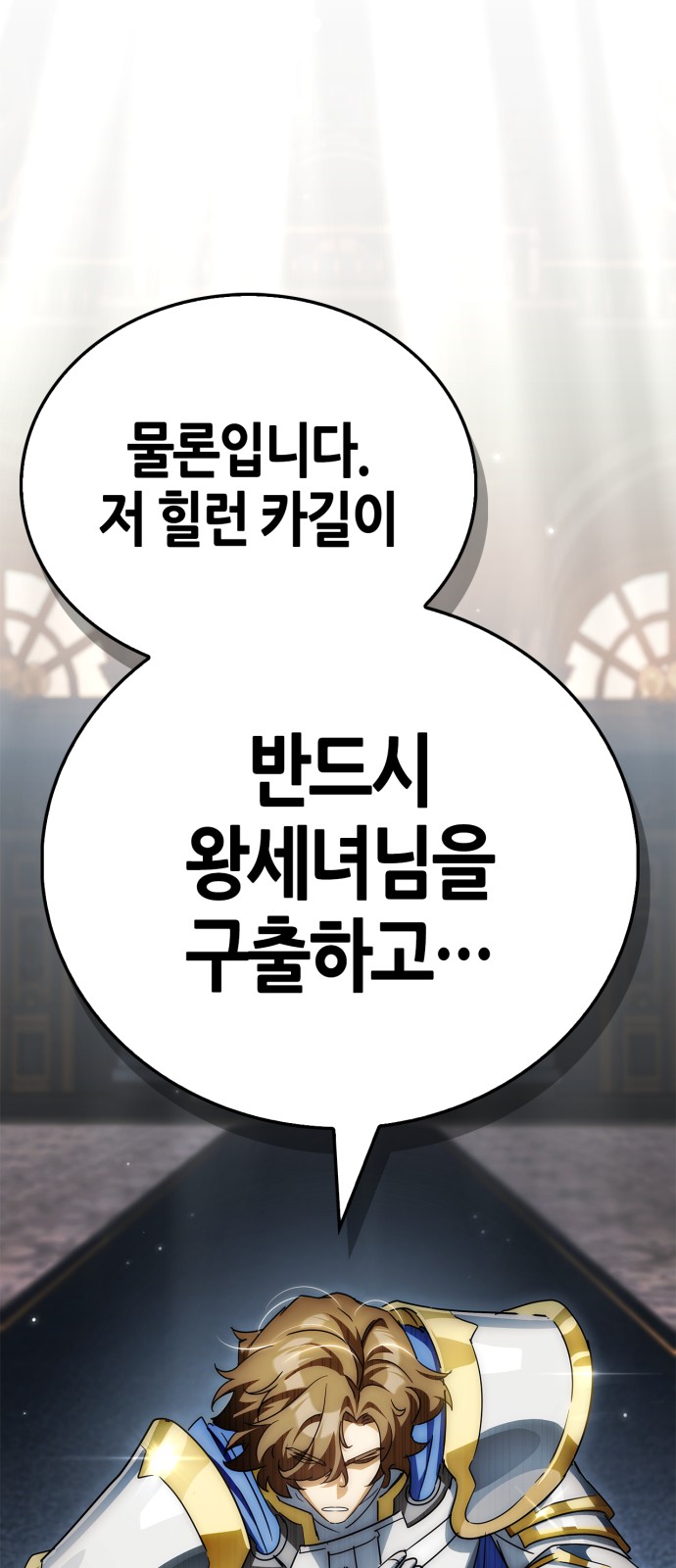 130 페이지