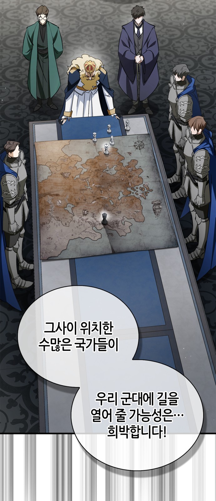 36 페이지