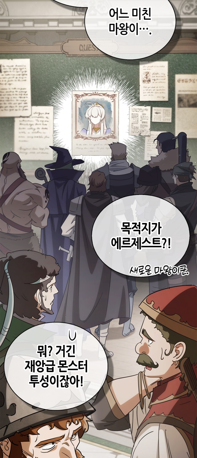 42 페이지