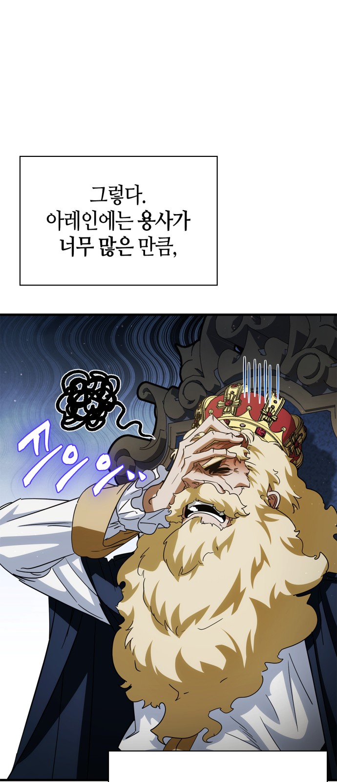 52 페이지