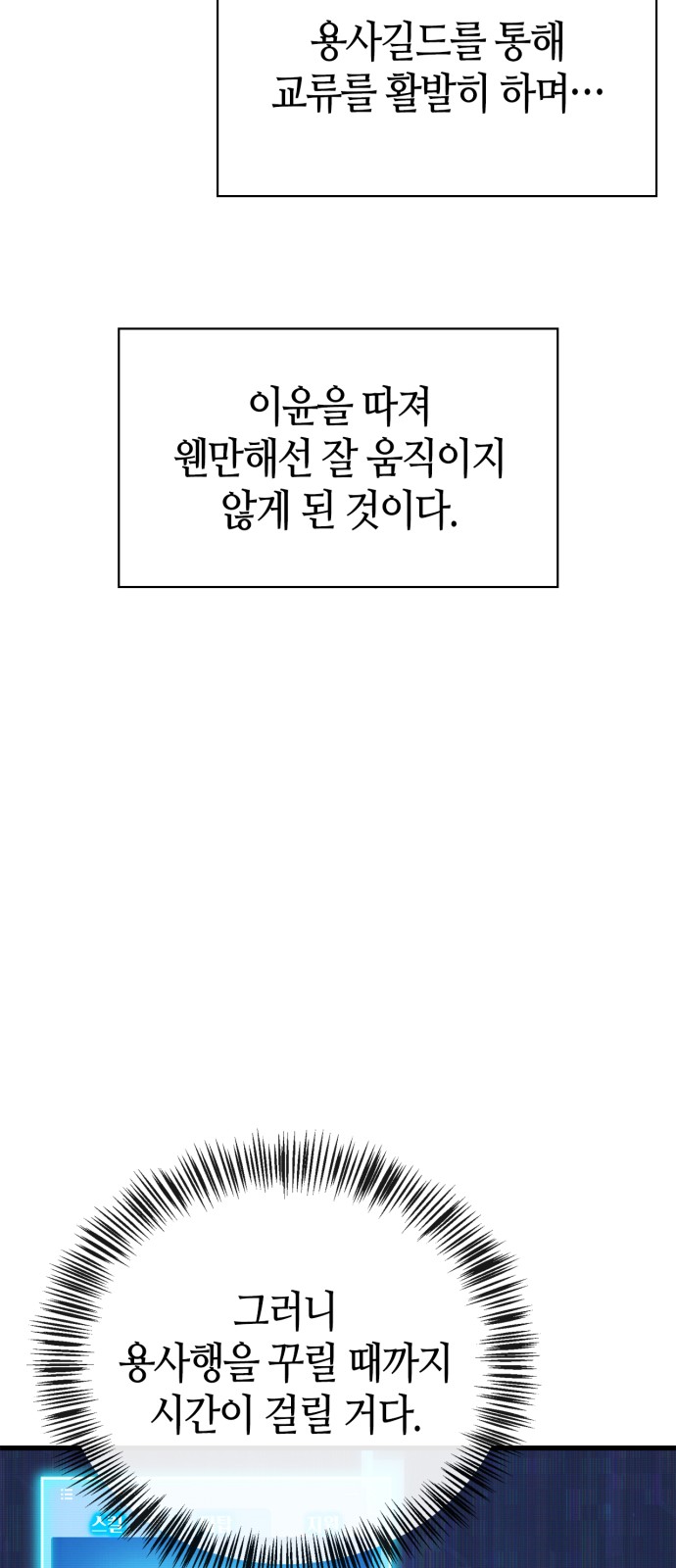 53 페이지
