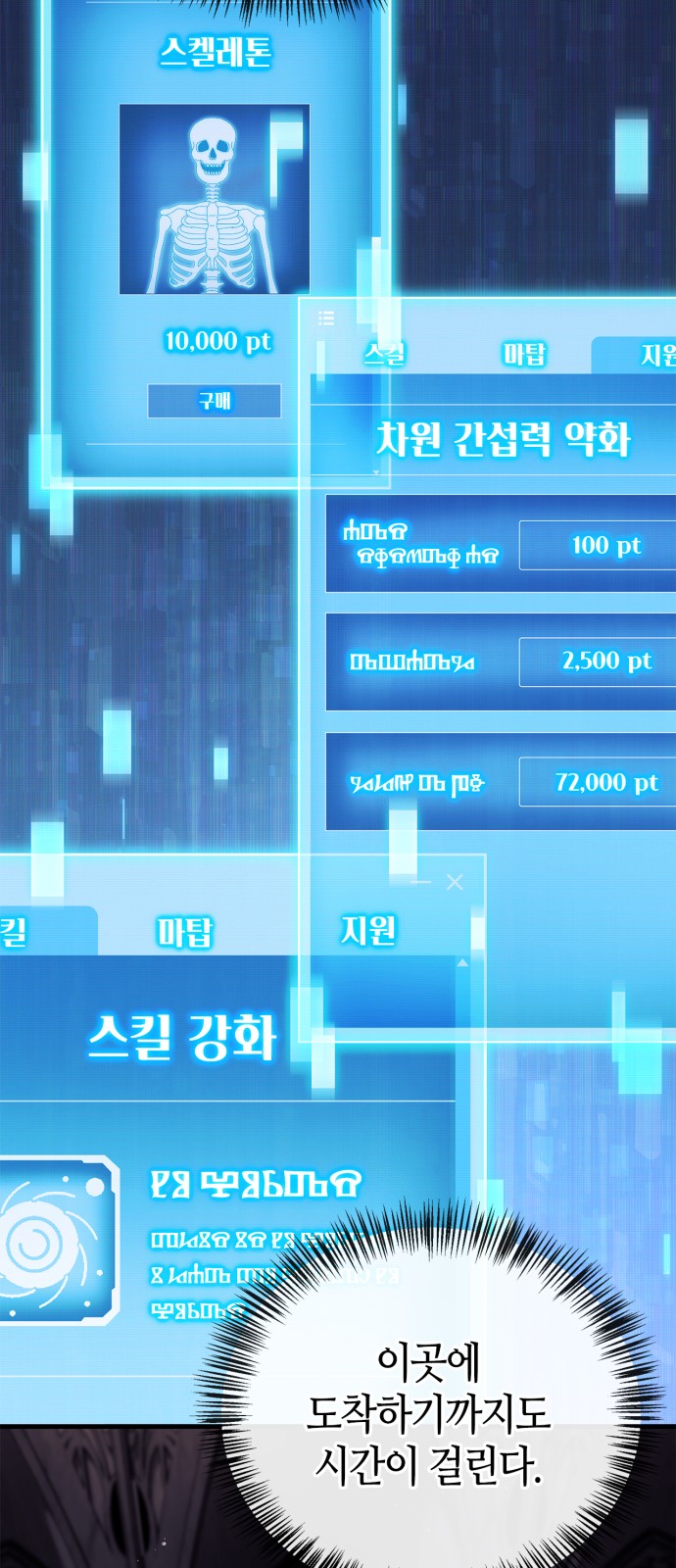 54 페이지