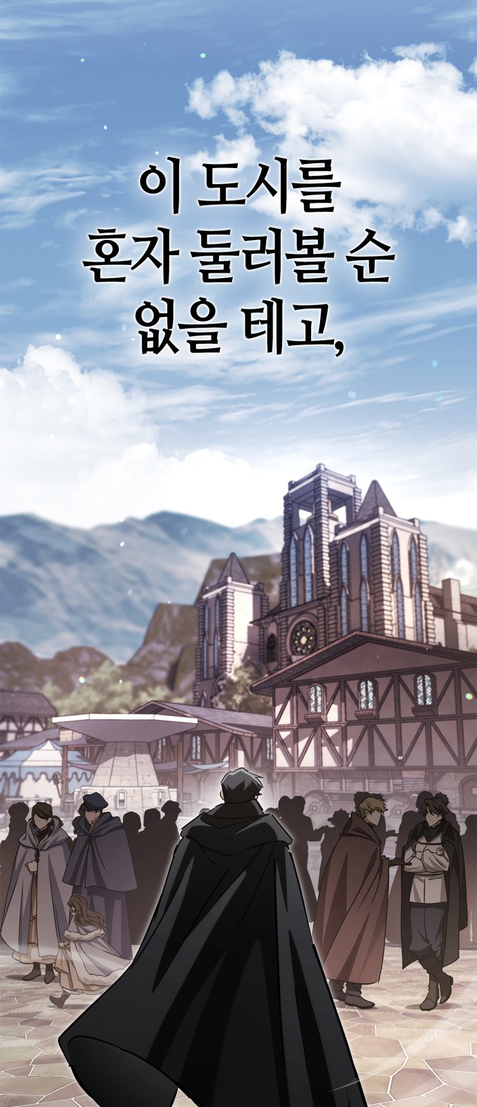 73 페이지