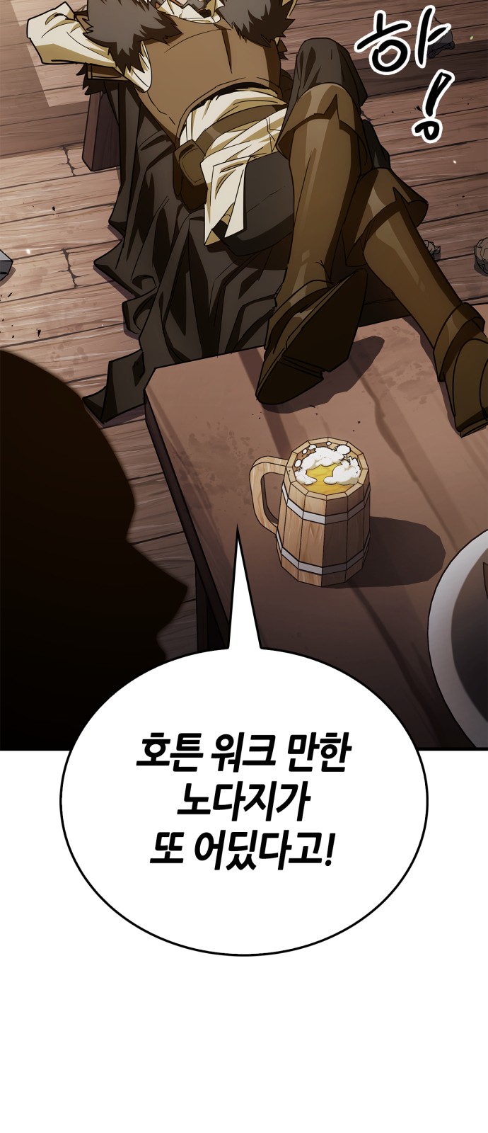 77 페이지