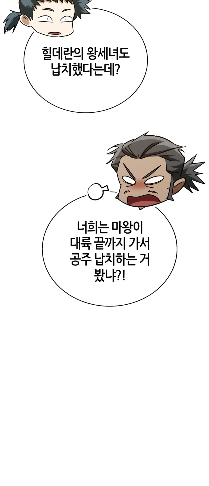 80 페이지