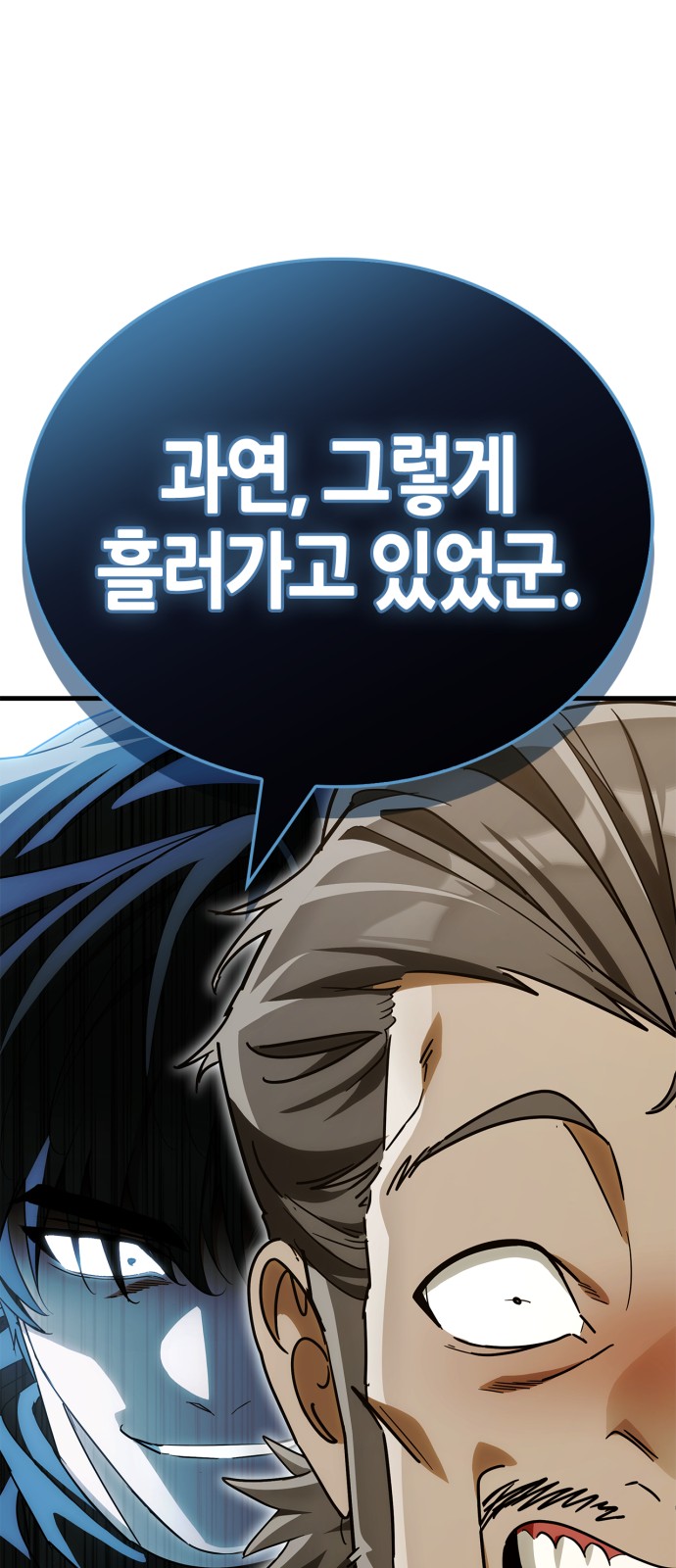 86 페이지