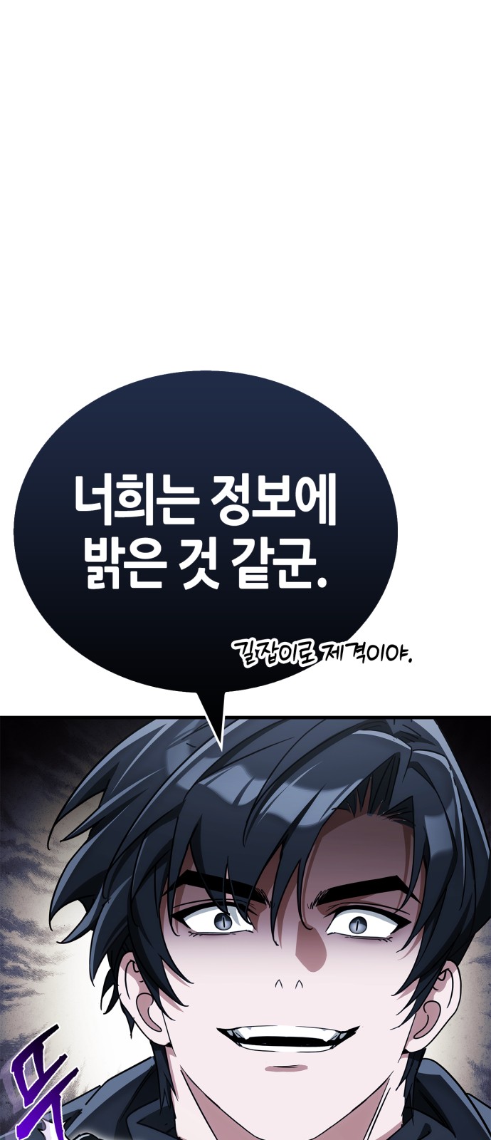 89 페이지