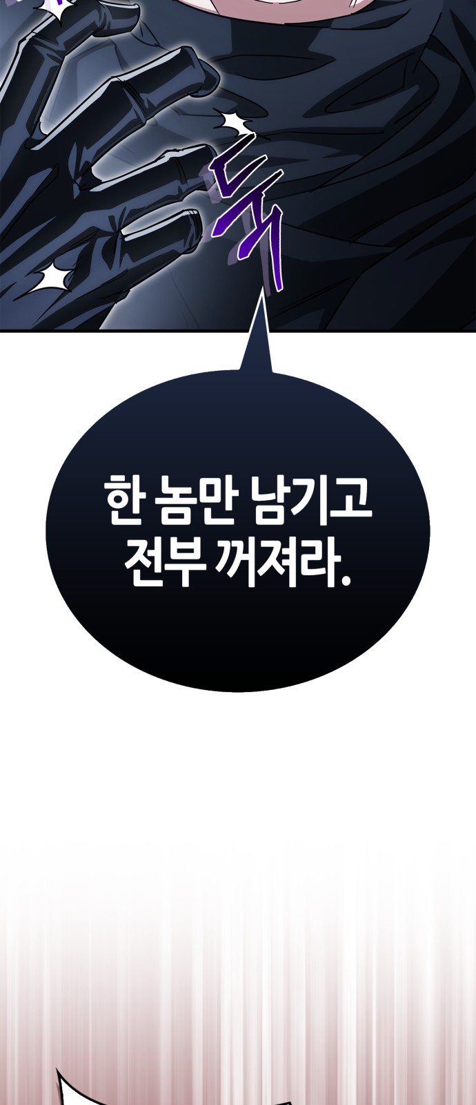 90 페이지