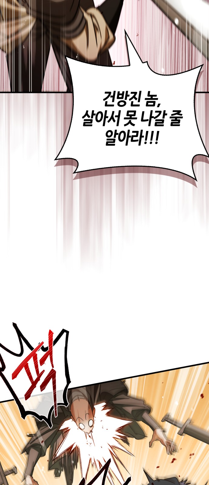 92 페이지