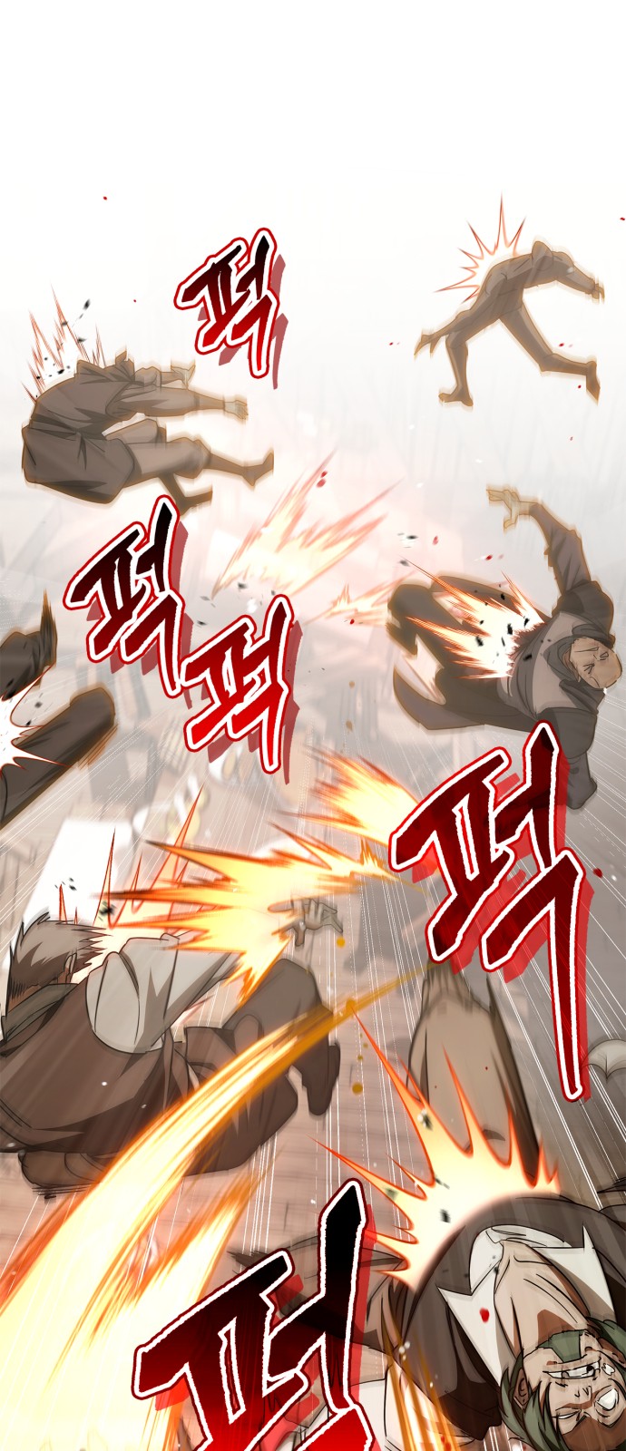 94 페이지