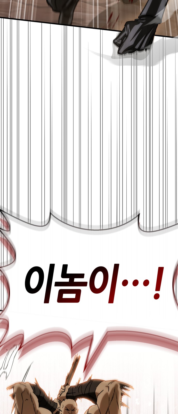96 페이지