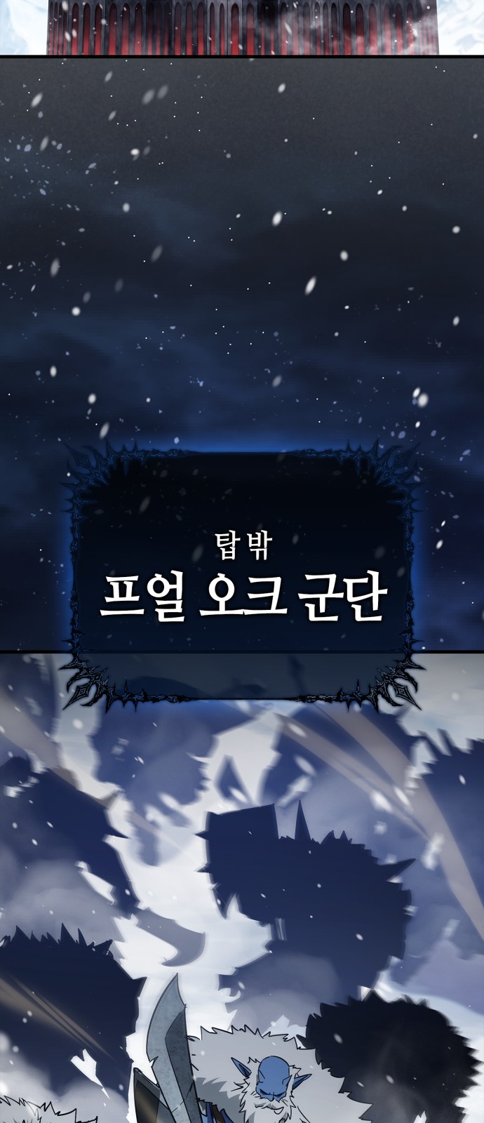 101 페이지