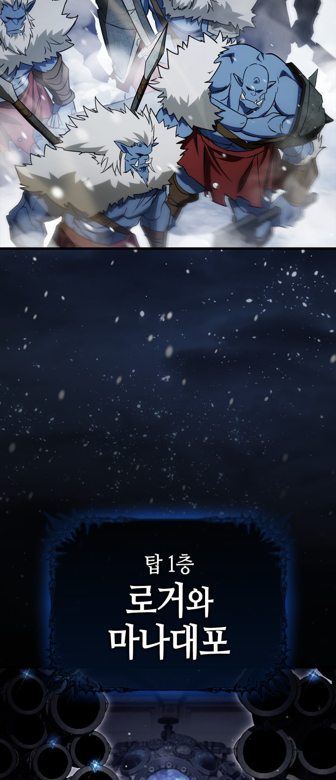 102 페이지