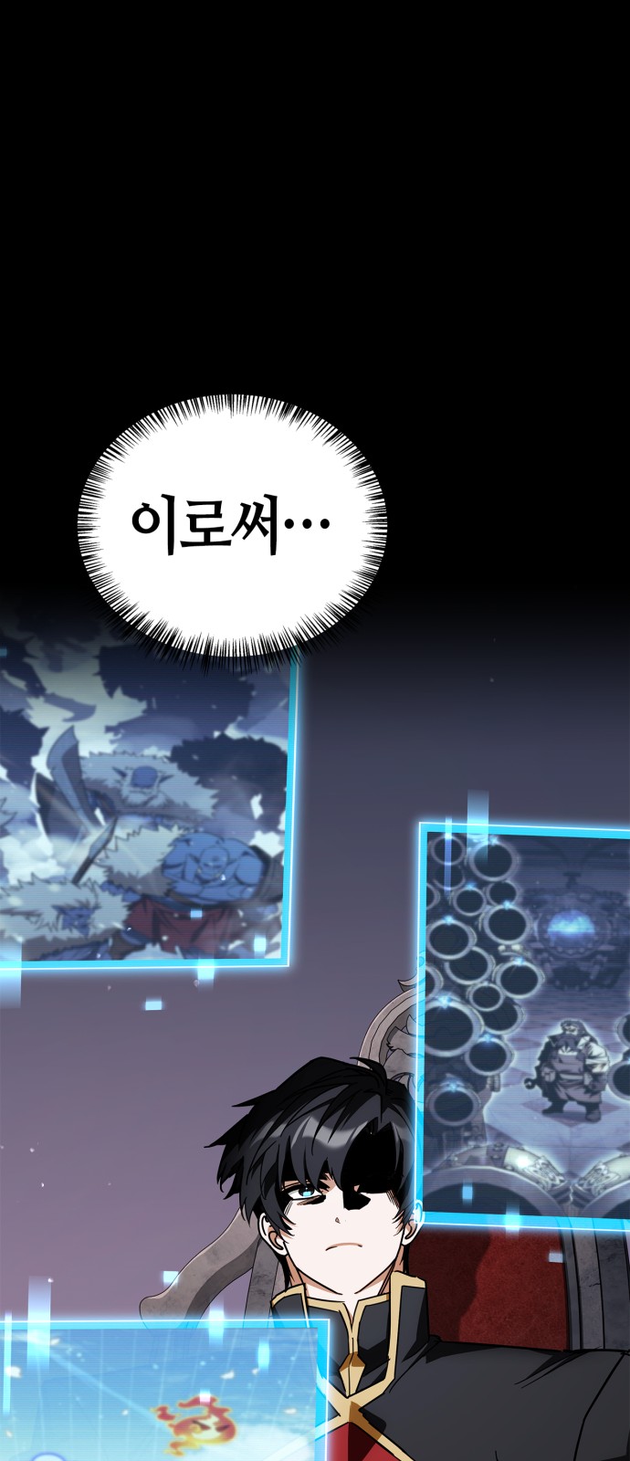 105 페이지