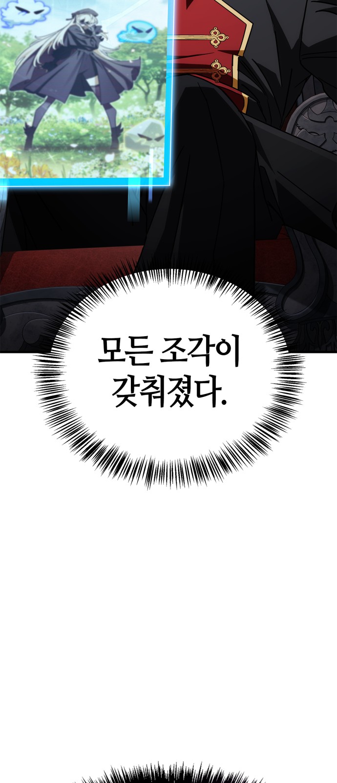 106 페이지