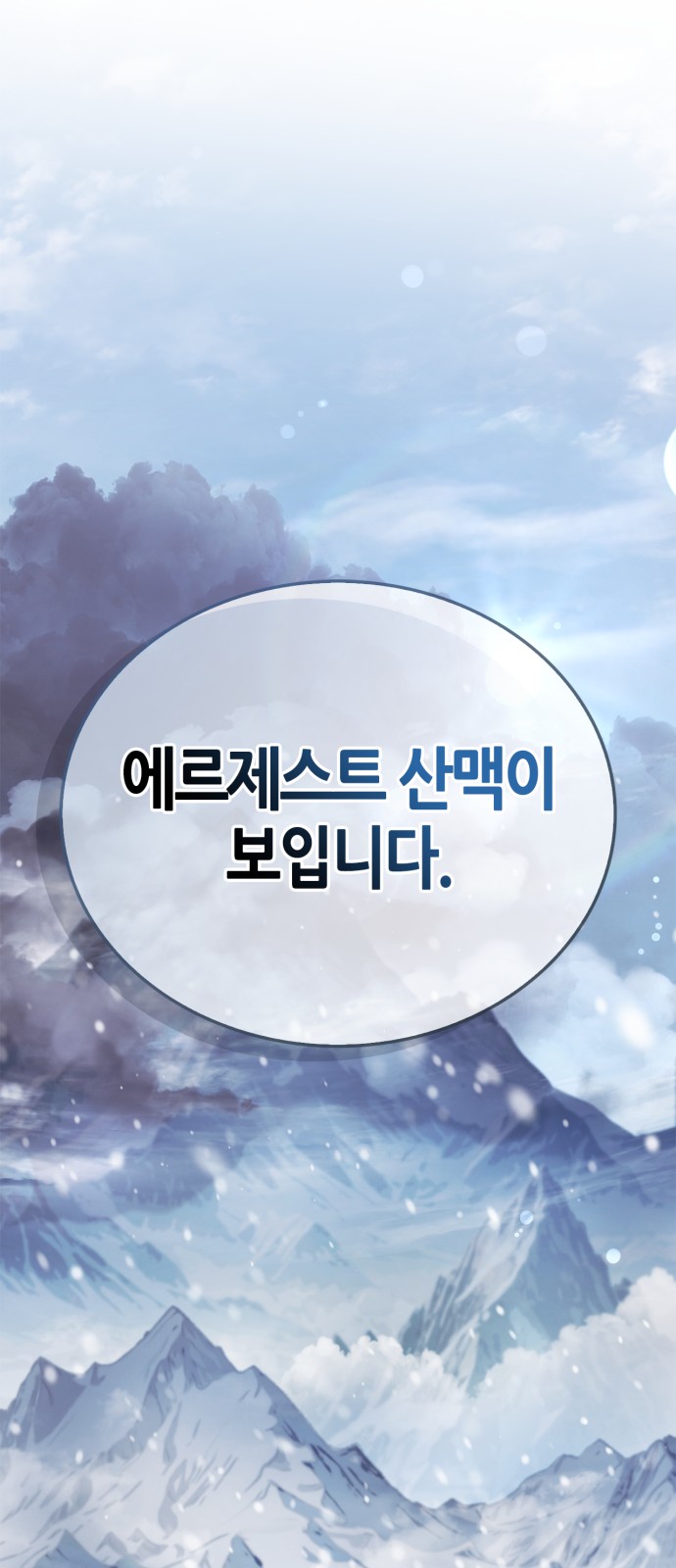 111 페이지