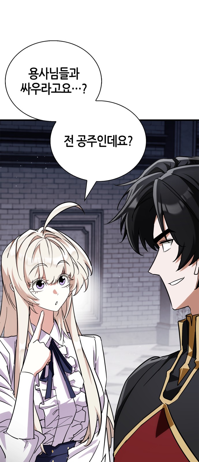 47 페이지