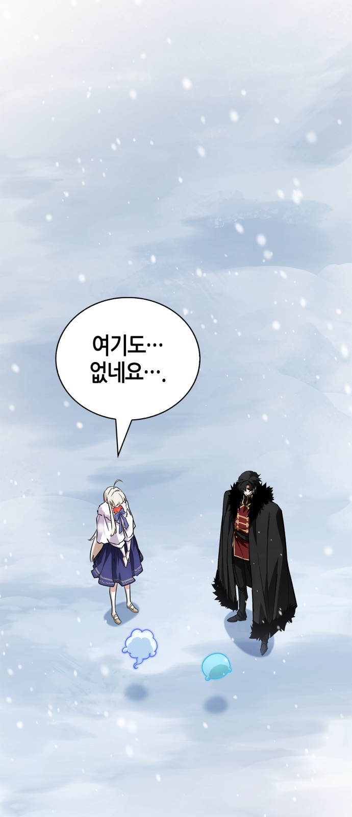 66 페이지