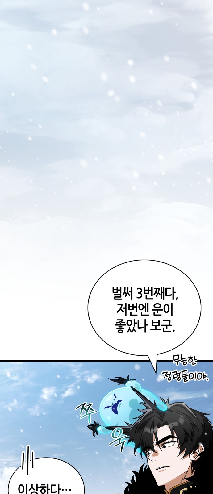 67 페이지