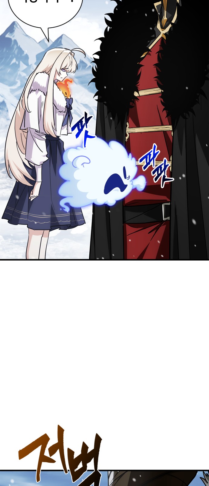 68 페이지