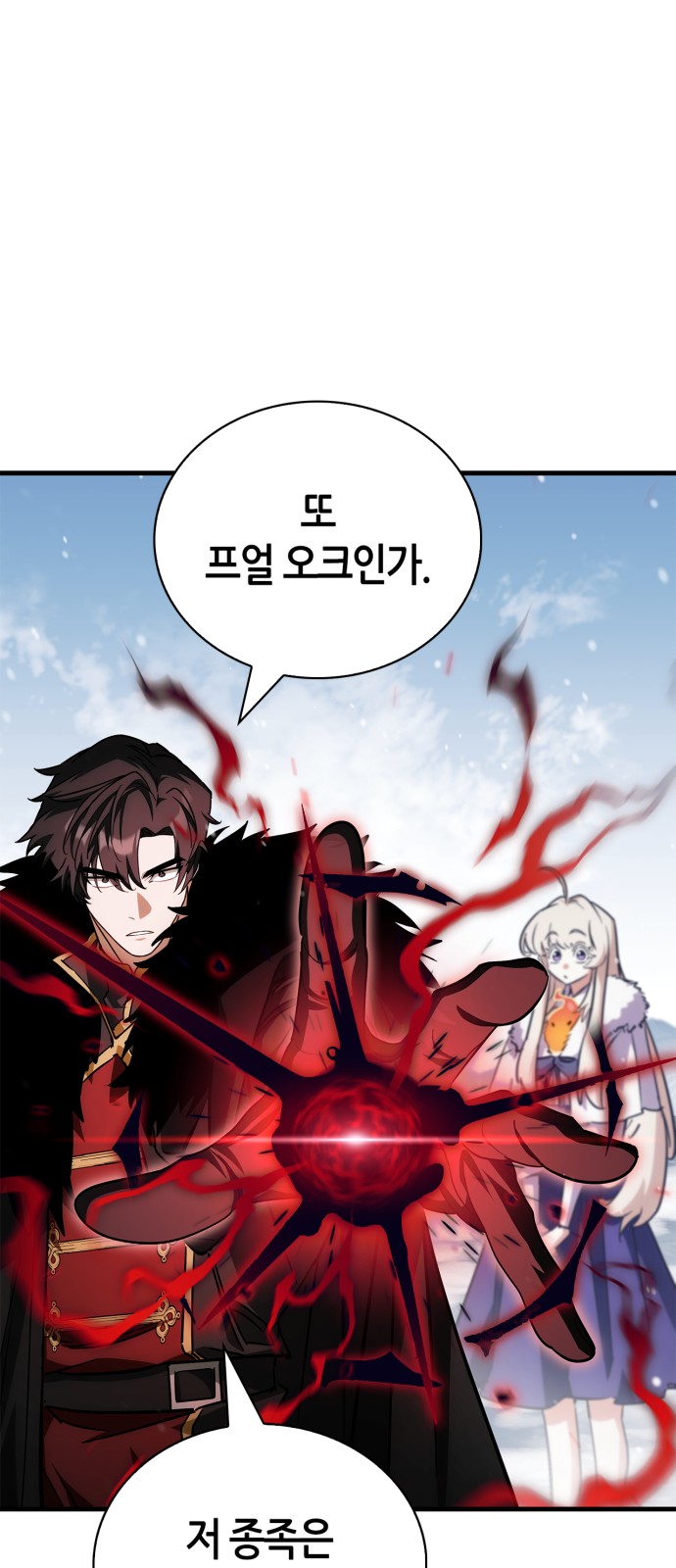 71 페이지