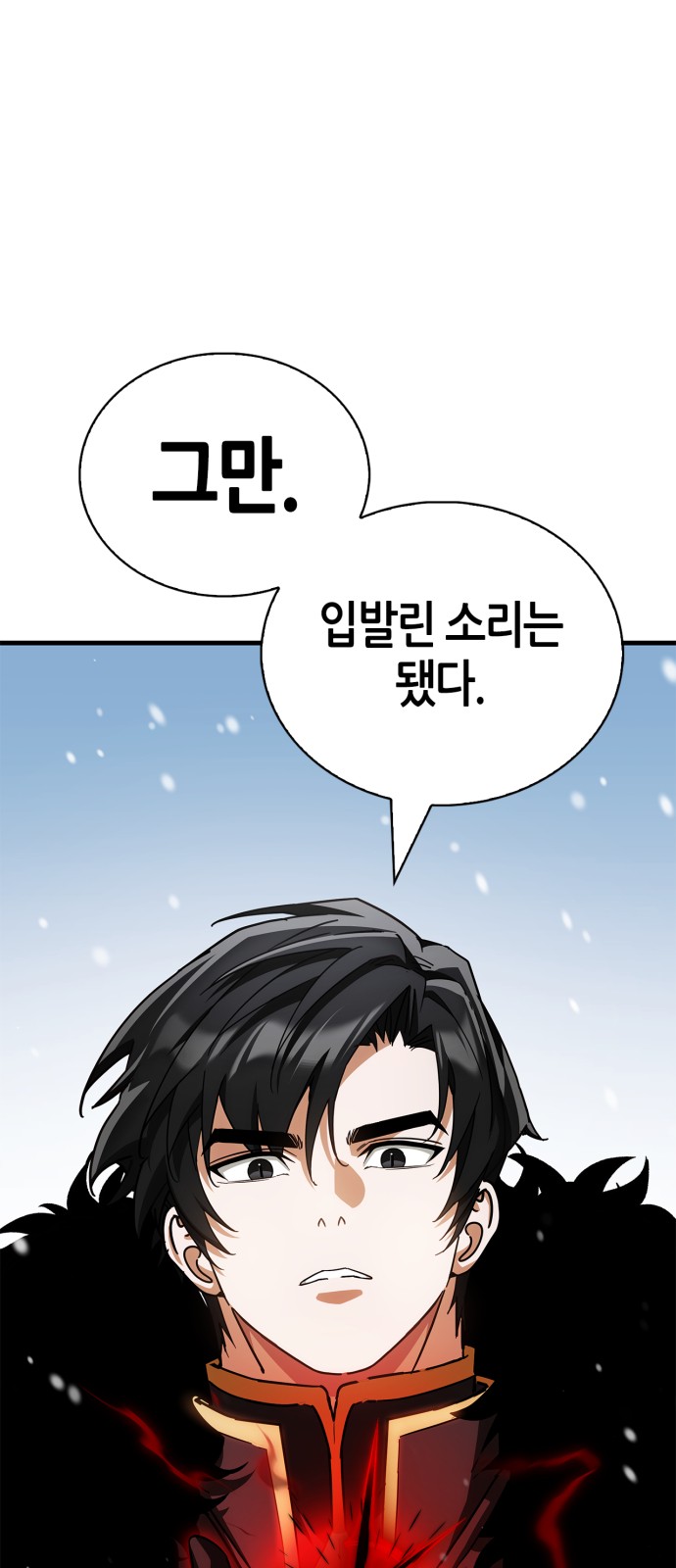 80 페이지
