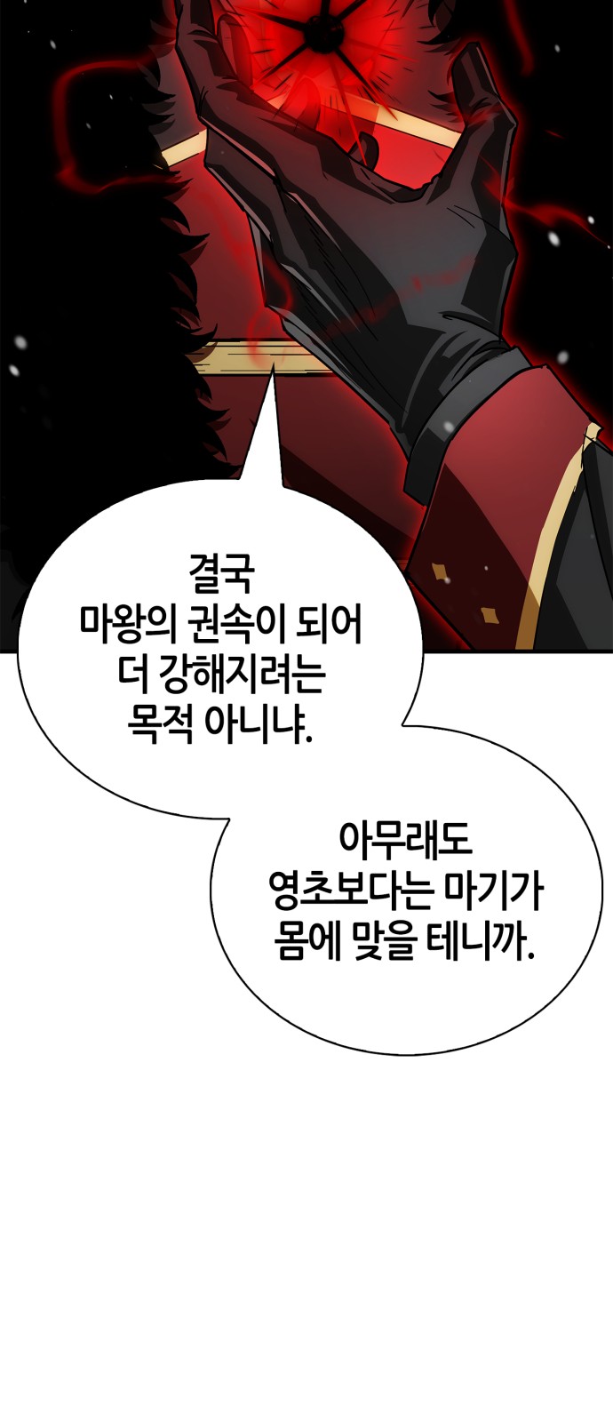 81 페이지