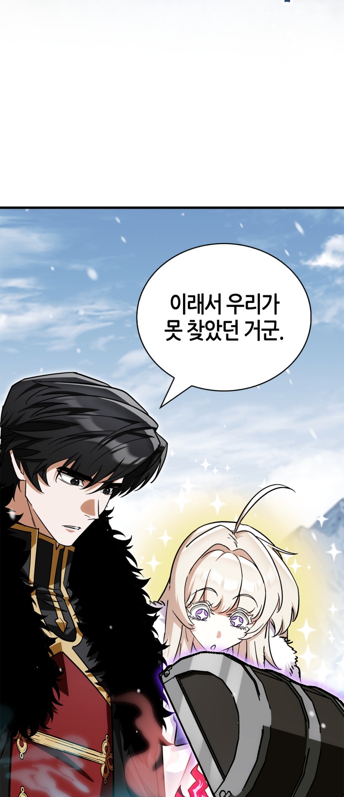 84 페이지